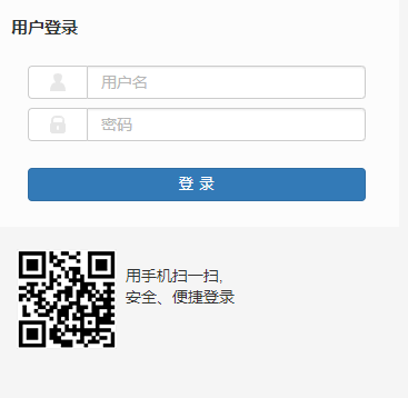西華大學(xué)教務(wù)系統(tǒng)