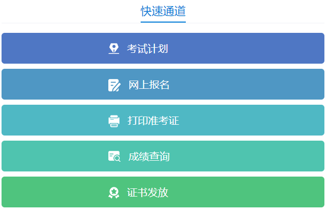 �ӱ�ʡ���¿�ԇ�W(w��ng)վ