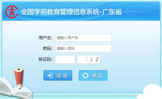 �V�|�W(xu��)ǰ����������Ϣϵ�y(t��ng)���