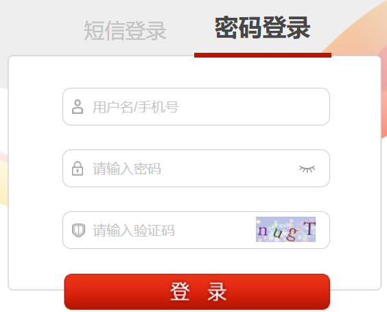 義務(wù)教育階段特殊教育學校教材國家級示范培訓