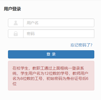 �㽭�����I(y��)���g(sh��)�W(xu��)Ժ�̄�(w��)ϵ�y(t��ng)