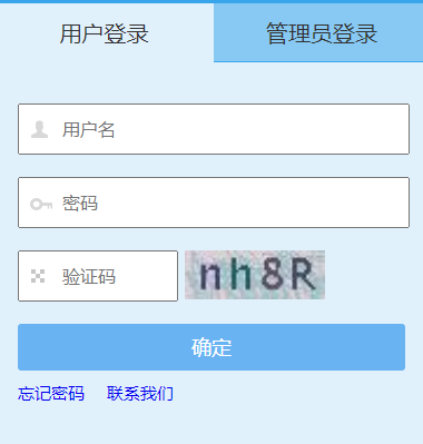 蘭州市初中學(xué)生綜合素質(zhì)評價管理系統(tǒng)