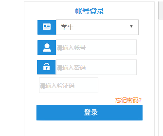 烏魯木齊職業(yè)大學教務(wù)網(wǎng)絡(luò)系統(tǒng)