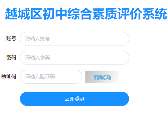 Խ�ǅ^(q��)���оC�����|(zh��)�u(p��ng)�r(ji��)ϵ�y(t��ng)