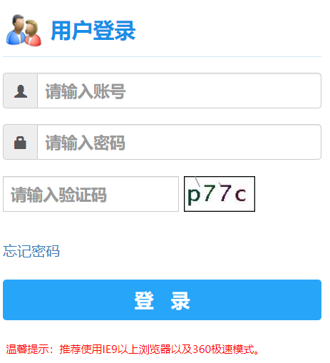 �V�|�����W(xu��)Ժ�̄�(w��)ϵ�y(t��ng)