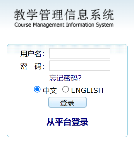 ��h�W(xu��)Ժ�̄�(w��)ϵ�y(t��ng)������