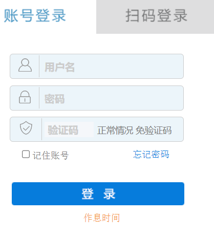 �����_(k��i)��Ƽ���ý�W(xu��)Ժ�̄�(w��)�W(w��ng)�j(lu��)����ϵ�y(t��ng)������