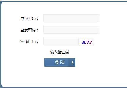運城市招生考試網