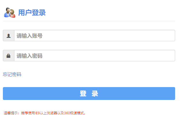 ���Ͻ�(j��ng)��(j��)����W(xu��)Ժ�̄�(w��)ϵ�y(t��ng)