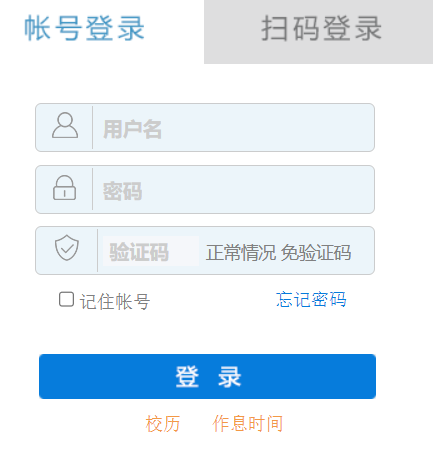 ��(j��)���׃������ߵȌ��ƌW(xu��)У�̄�(w��)�W(w��ng)