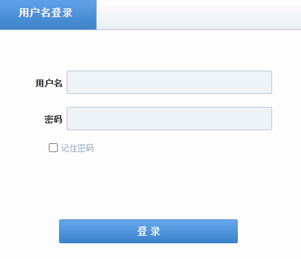 區(qū)域教育質(zhì)量監(jiān)測(cè)支持平臺(tái)