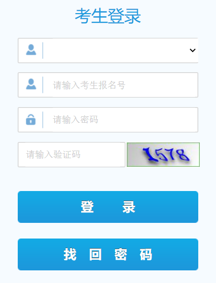 福建林業(yè)職業(yè)技術(shù)學(xué)院錄取查詢