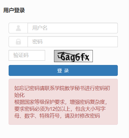 ̫ԭ�Ƽ���W(xu��)�̄�(w��)ϵ�y(t��ng)