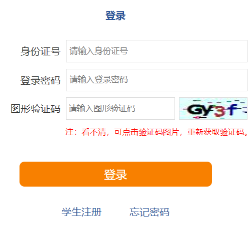 ��(j��)���и����A�ΌW(xu��)У�����ȡƽ�_(t��i)