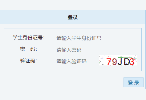 吉林市城區(qū)義務(wù)教育招生入學(xué)管理系統(tǒng)