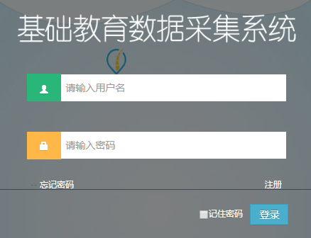 ���^(q��)�x�ս�������ϵ�y(t��ng)���