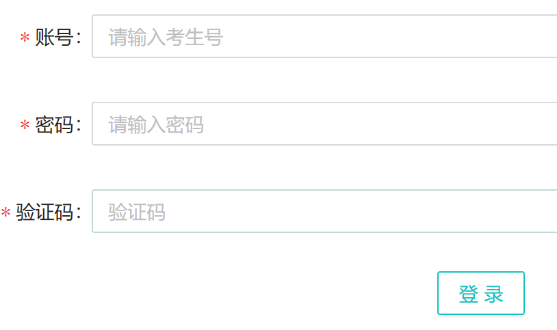 韶關(guān)市九年級高中階段教育招生平臺