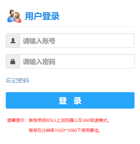 �L(zh��ng)ɳ������W(xu��)�̄�(w��)����ϵ�y(t��ng)