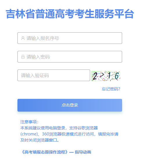 ����ʡ��ͨ�߿���������ƽ�_