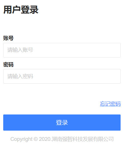 河北東方學院教務一體化系統(tǒng)