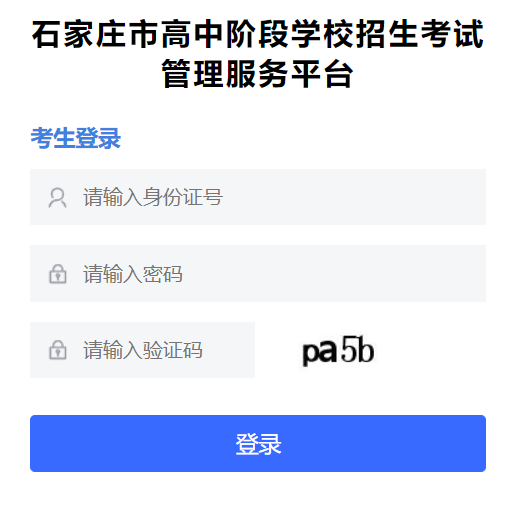 ʯ���f�и����A�ΌW(xu��)У������ԇ��������(w��)ƽ�_