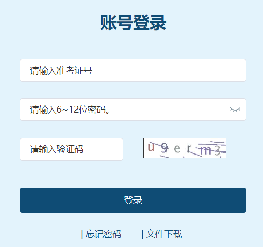 ������ʡ��ͨ��У��������־Ը���(b��o)ϵ�y(t��ng)