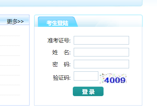 銅仁市高中階段學(xué)校招生考試管理系統(tǒng)