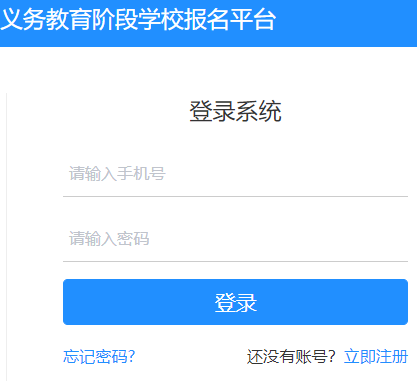 �g����x�ս����A�ΌWУ����ƽ�_