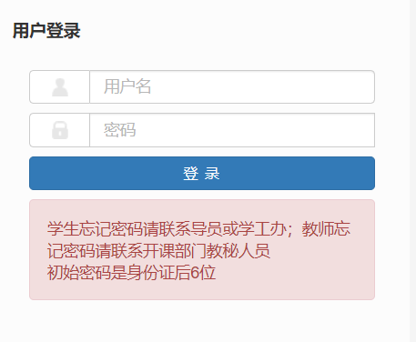 �ӱ���ͨ�I(y��)���g(sh��)�WԺ�̄�(w��)����ϵ�y(t��ng)