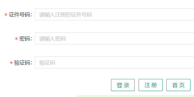 �Ĵ�ʡ��ͨ�߿�����ϵ�y(t��ng)���