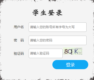 遼寧省普通高中學生綜合素質(zhì)評價平臺