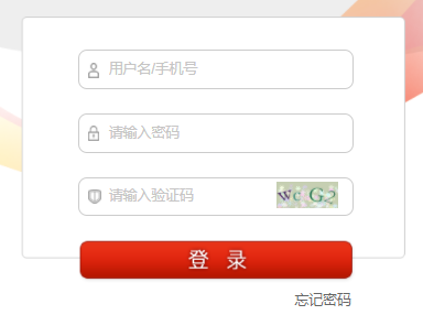 義務教育階段特殊教育學校