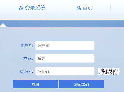 安徽住院醫(yī)師培訓